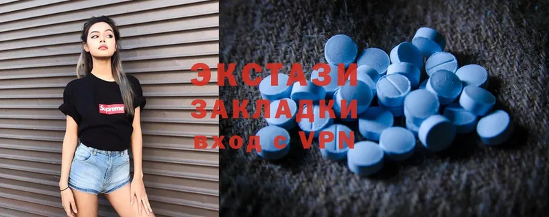 ЭКСТАЗИ MDMA  купить закладку  Галич 